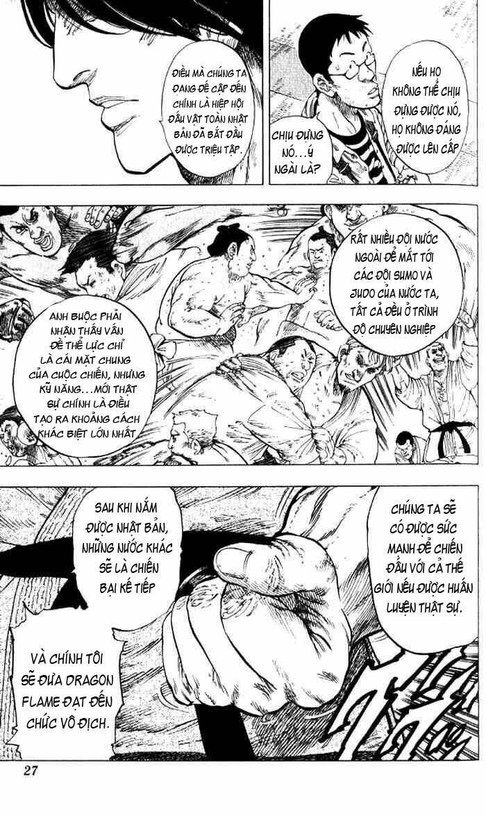 ultra red chapter 1 24