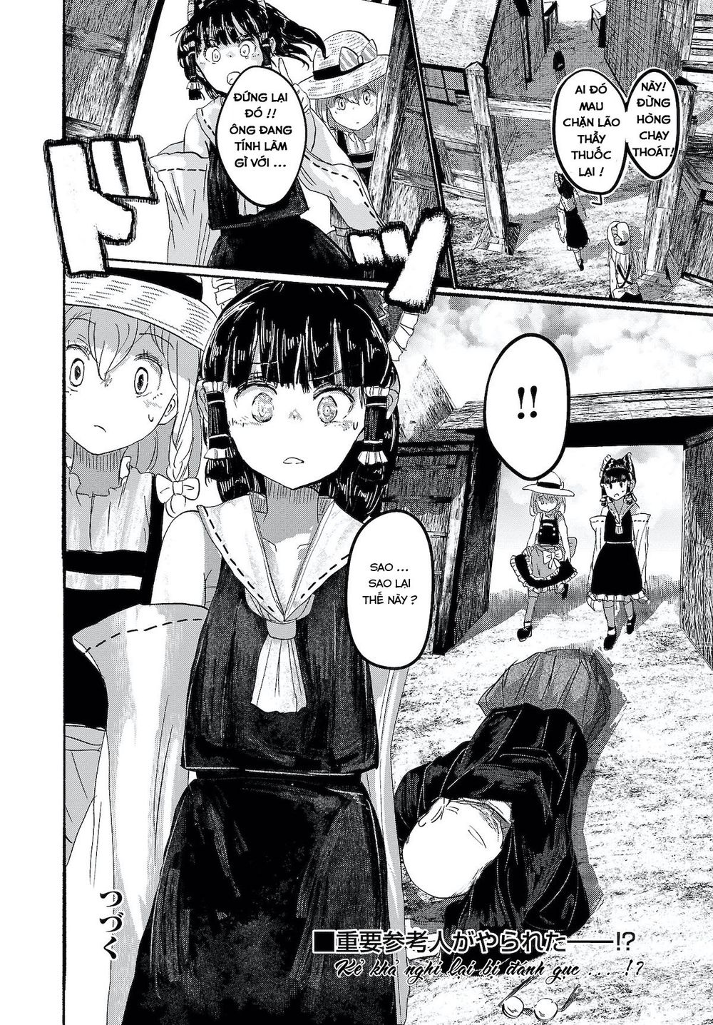 touhou - ningentachi no gensoukyo chapter 6 24