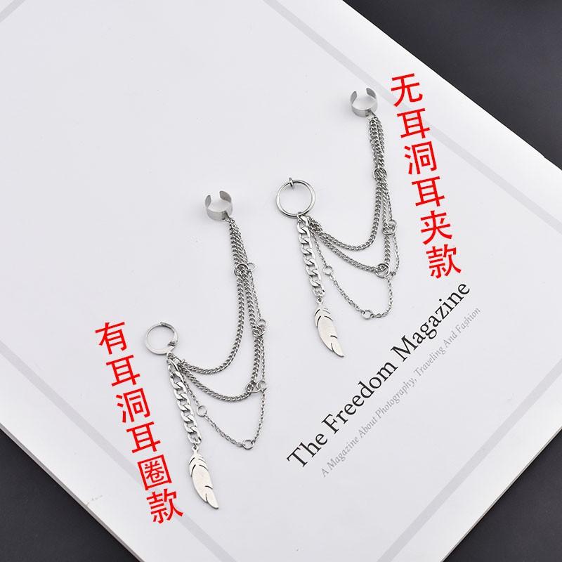 Khuyên tai BTS dây xích nhiều lớp UNISEX