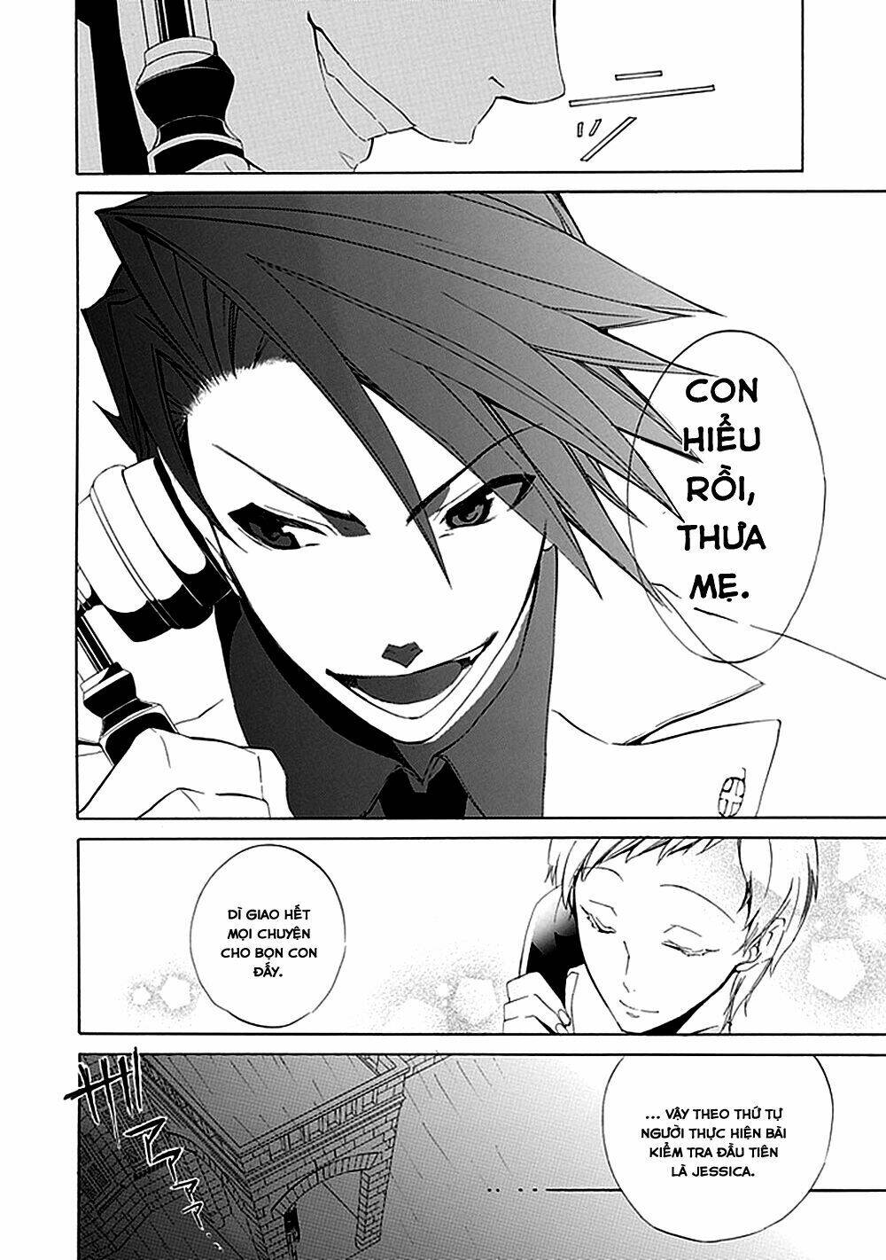 umineko no naku koro ni episode 4: alliance of the golden witch chapter 15 56