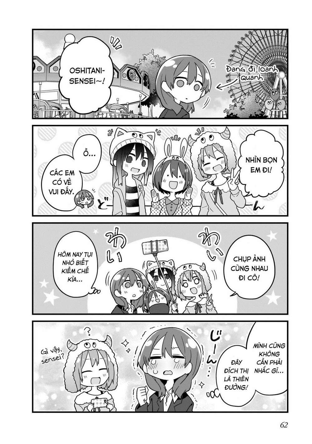 osasete! my teacher chapter 4 7