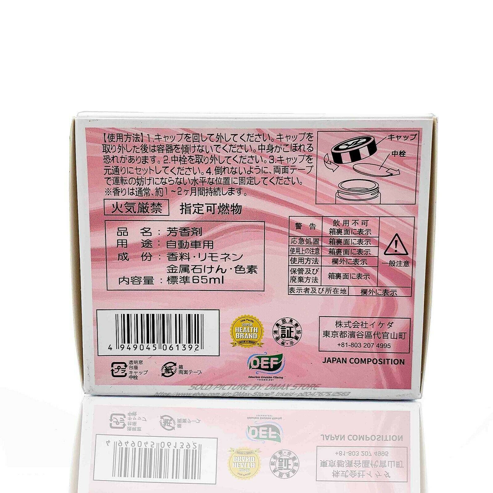 Nước hoa ô tô Vanzo Luxury English Pear & Freesia