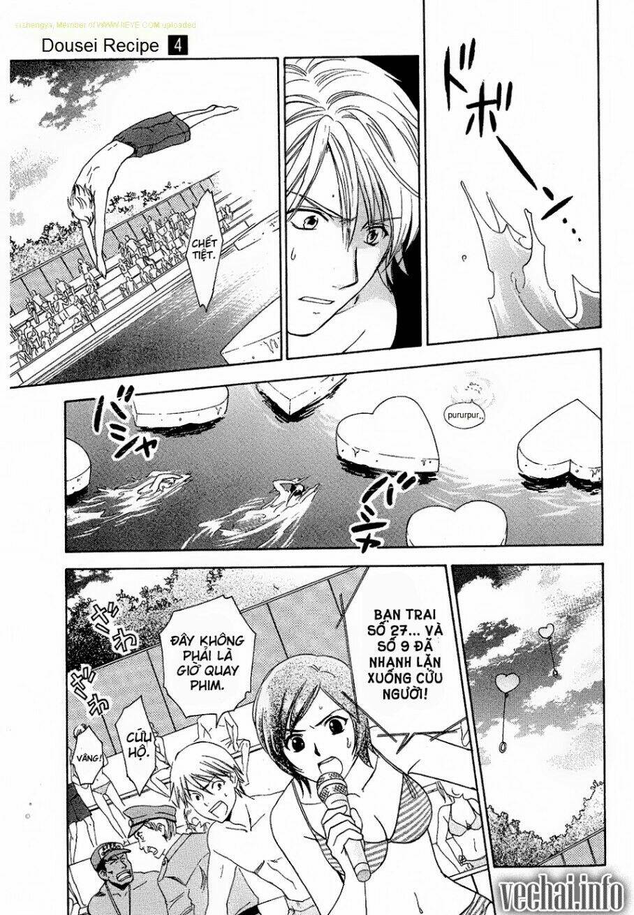 dousei recipe chapter 23 19