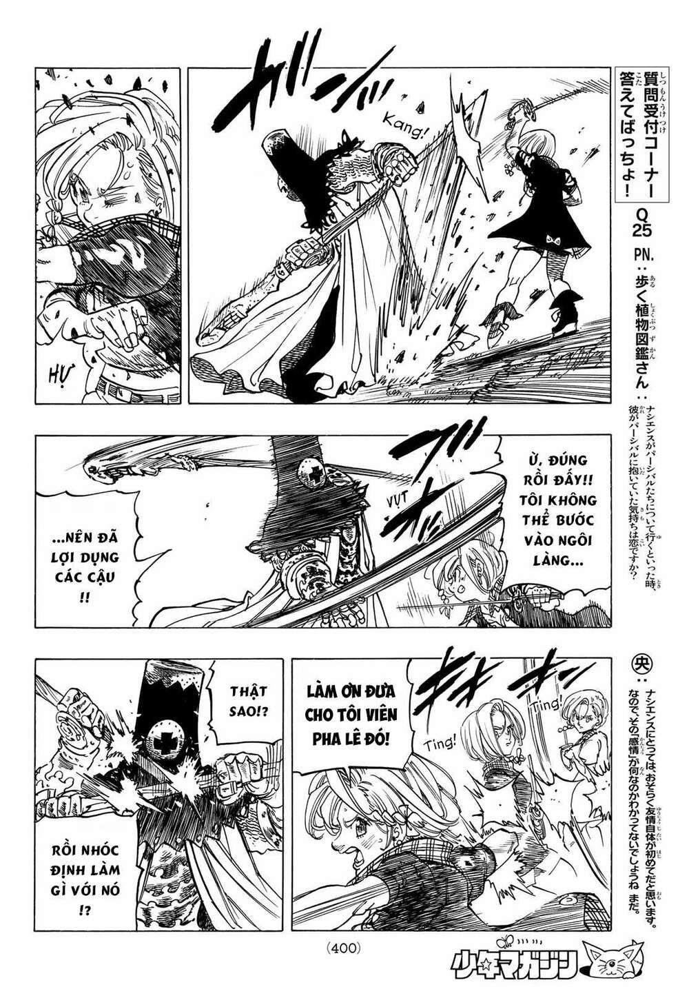mokushiroku no yonkishi chapter 36 14