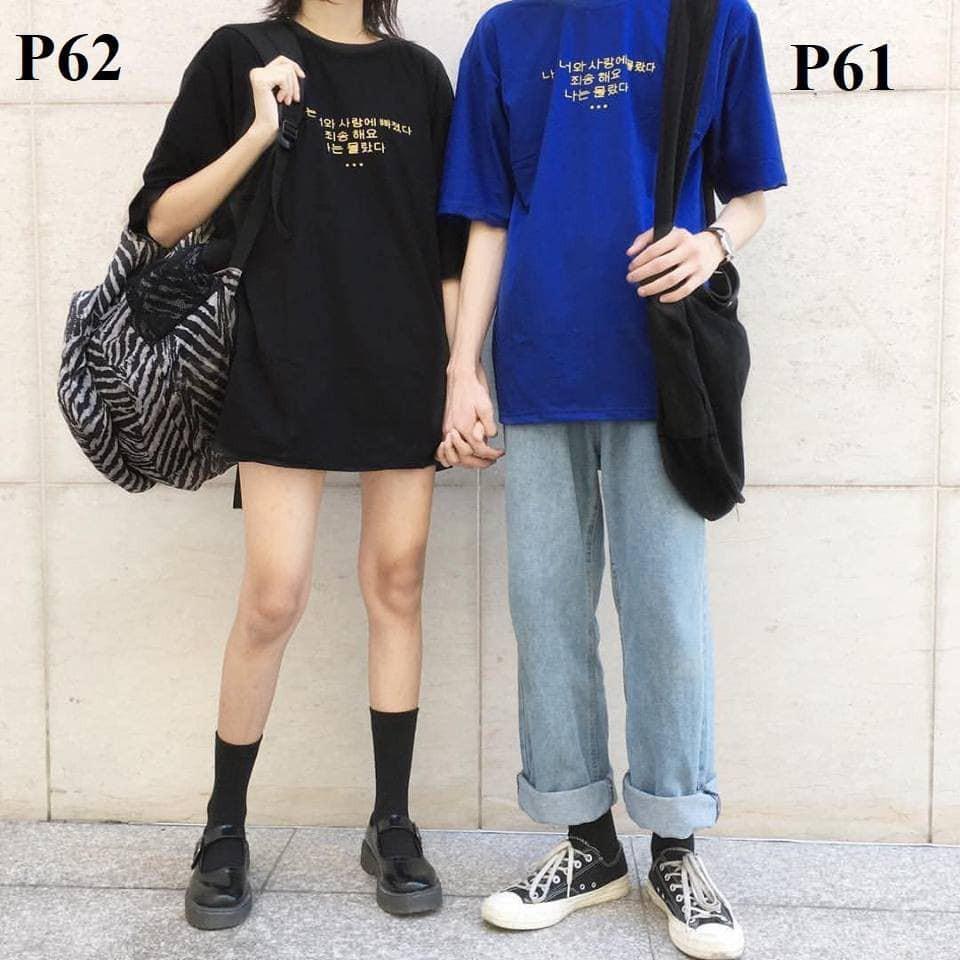 ÁO PHÔNG HOA TRÀ CỰC XINH