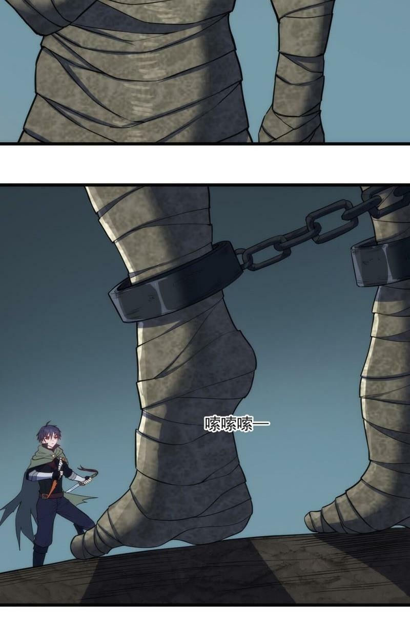 thánh đường chi thành chapter 29 8