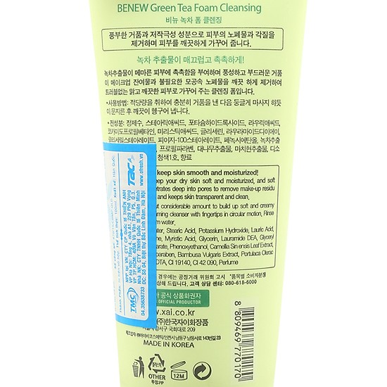 Sữa Rửa Mặt Kháng Khuẩn và Ngăn Ngừa Mụn Tinh Chất Trà Xanh Benew Green Tea - Hàn Quốc Chính Hãng