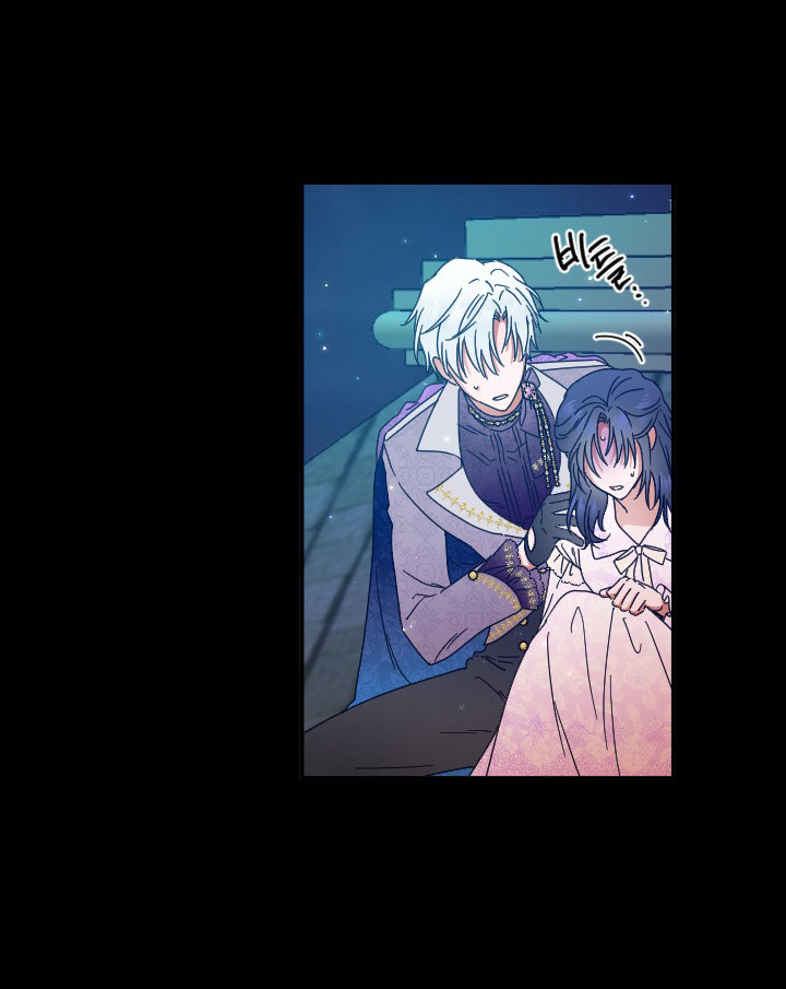 lady baby chapter 199.2 32