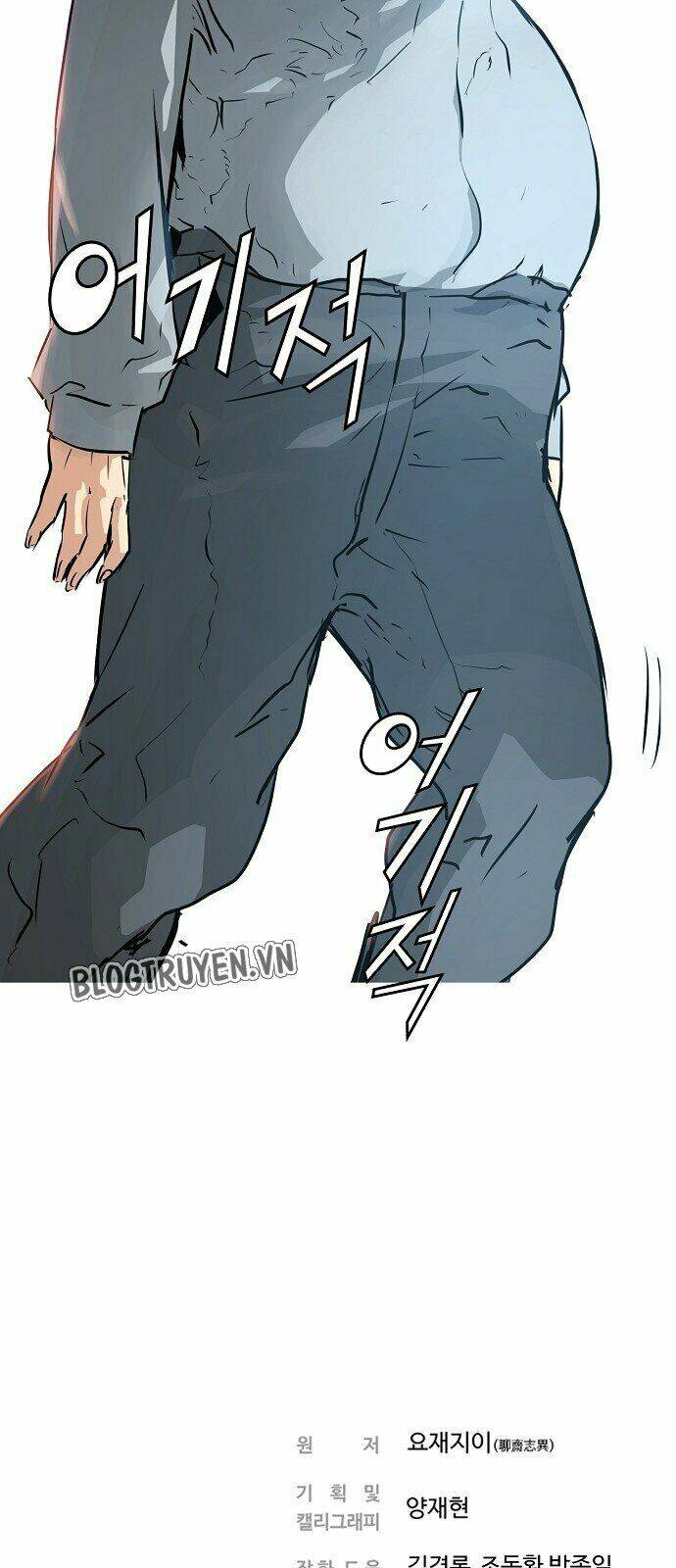 hứa lan chapter 17 80