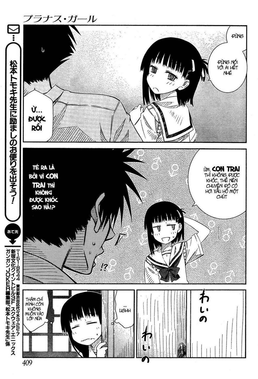 prunus girl chapter 25 11
