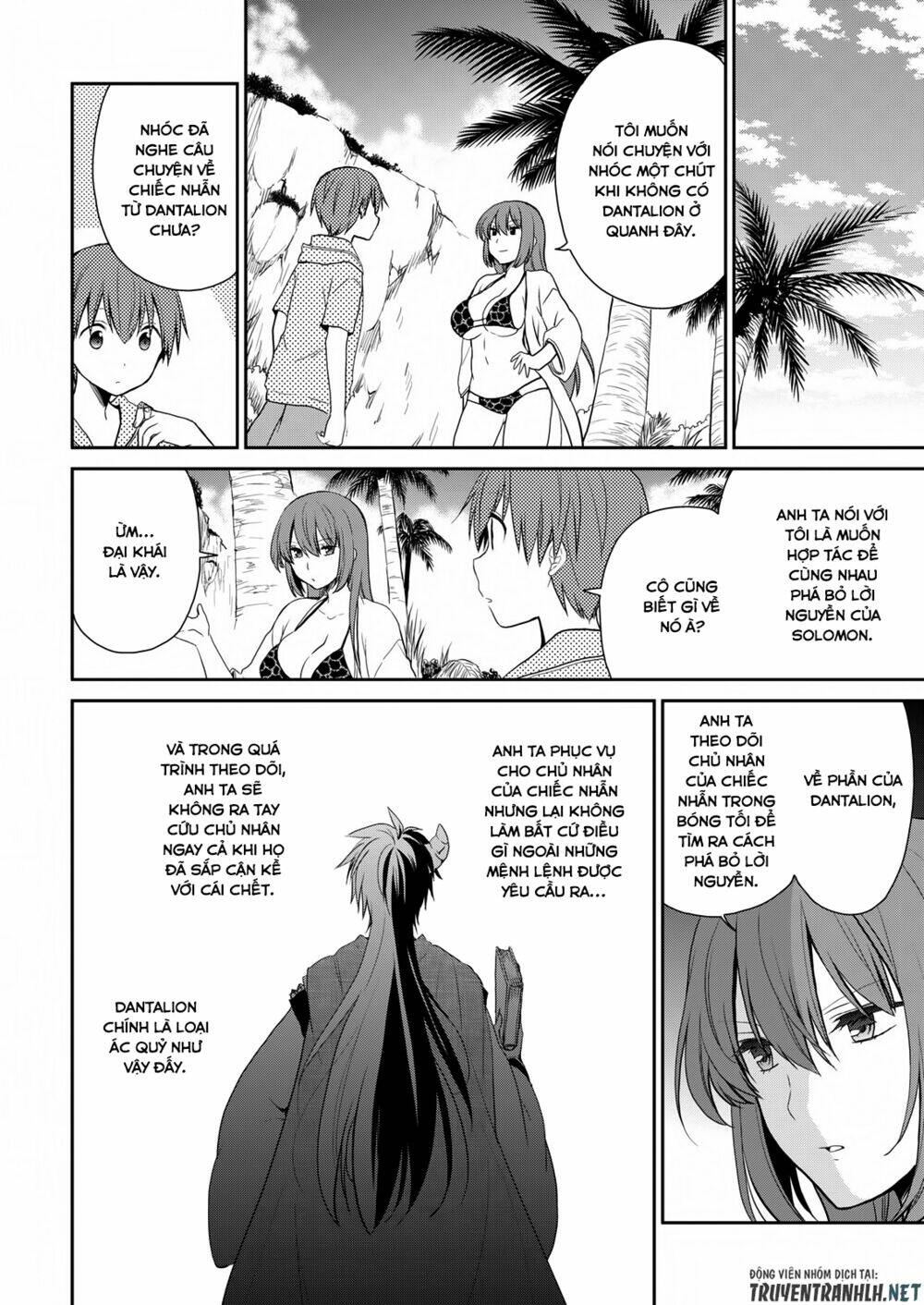 asmodeus wa akiramenai chapter 22 15