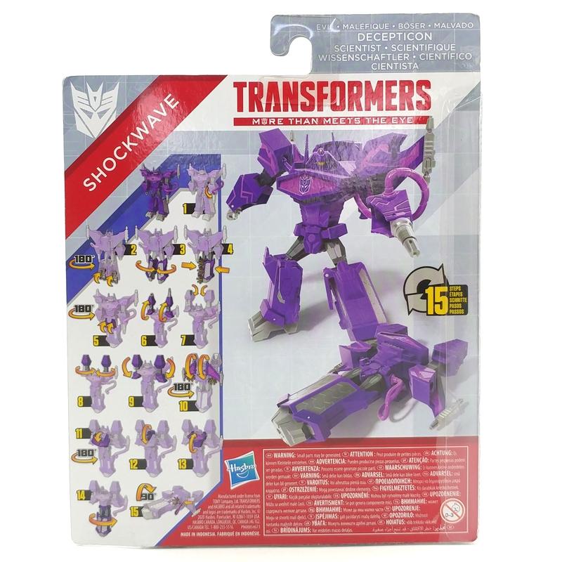 Đồ Chơi Mô Hình Transformers 7 Inch F0526 - SHOCKWAVE