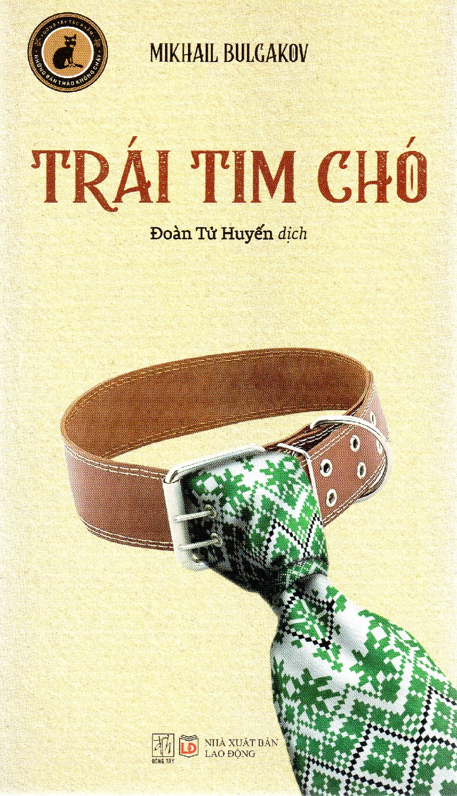 Mikhail Bulgakov - Trái tim chó