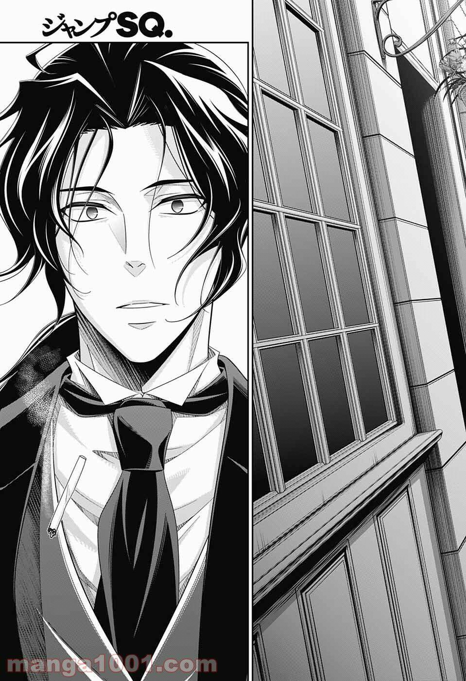 nhà ái quốc moriarty chapter 60 11