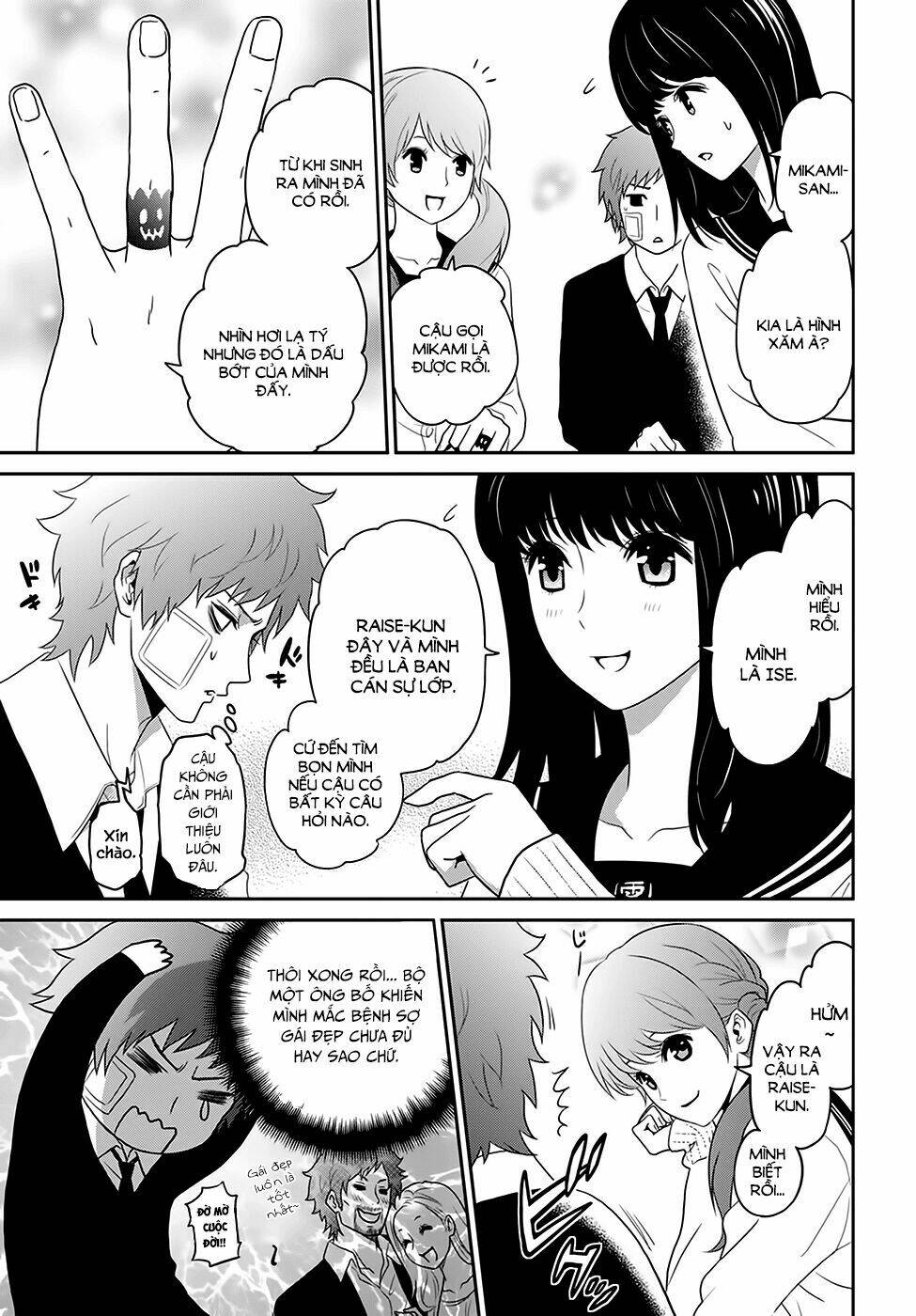 raisekamika chapter 1 15