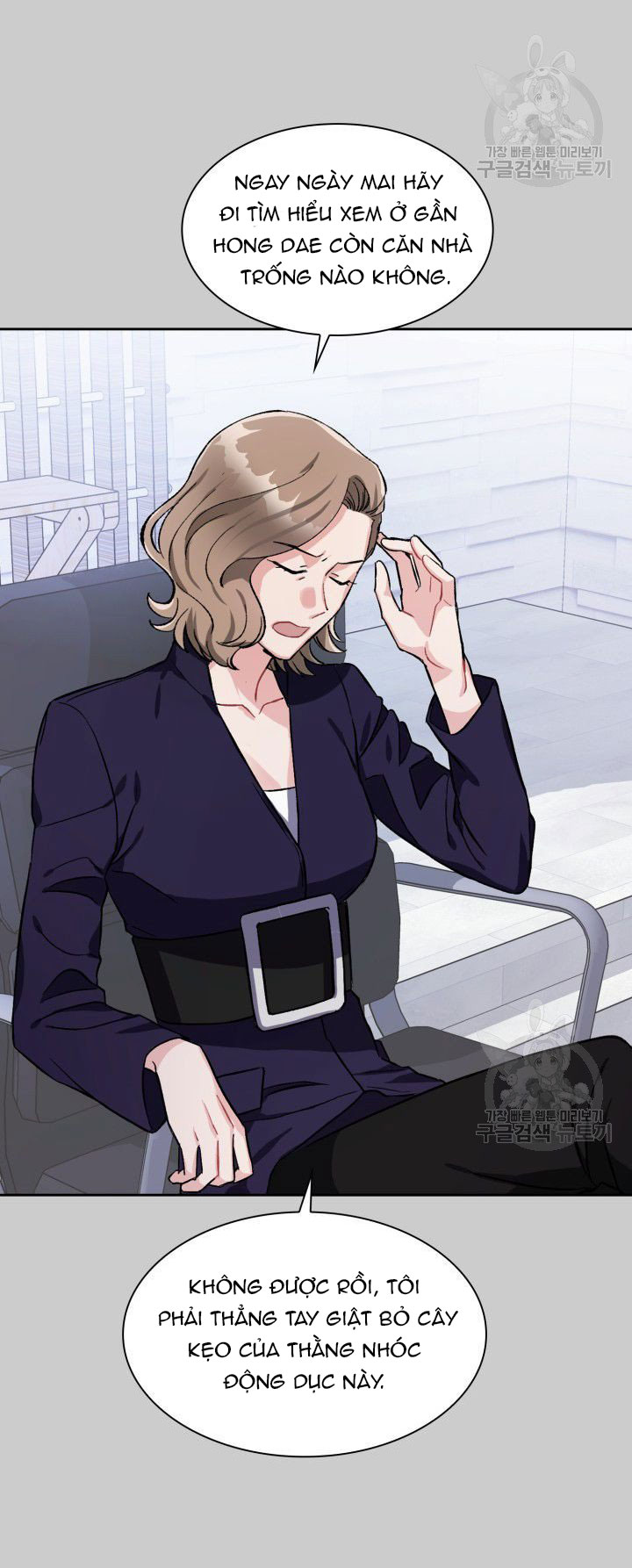 cậu có cà rốt chứ? chapter 0.5 25