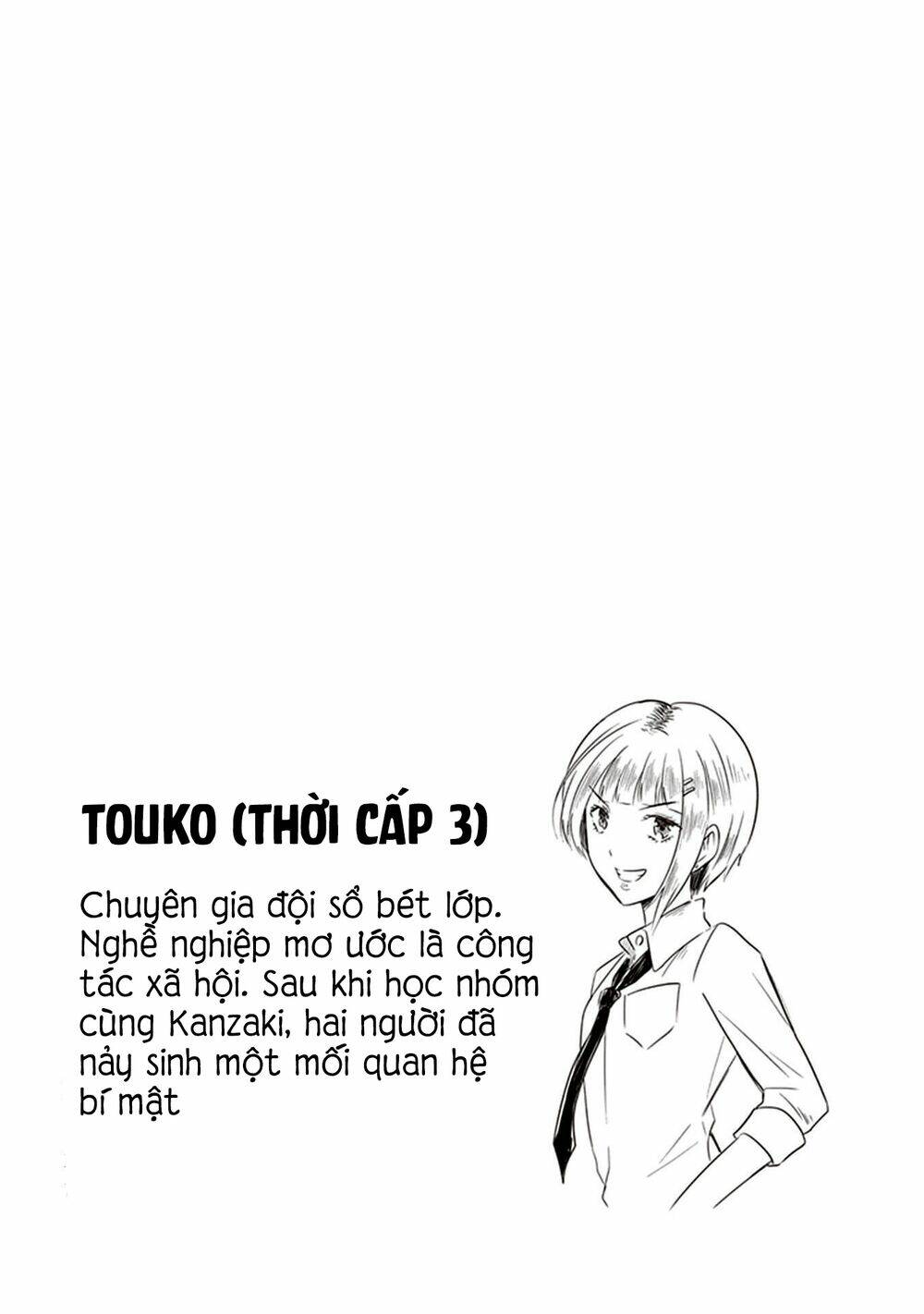 jk to sutego no akachan chapter 8.5 34