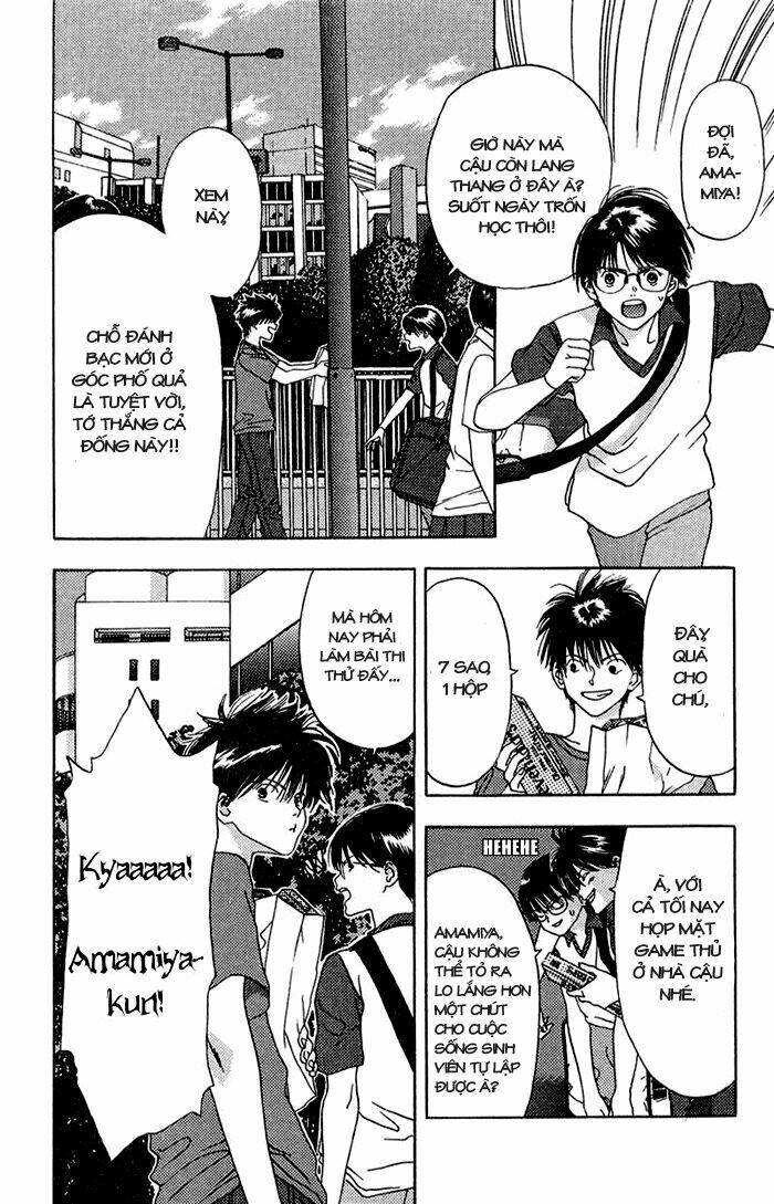 akane-chan overdrive chapter 1.1 8