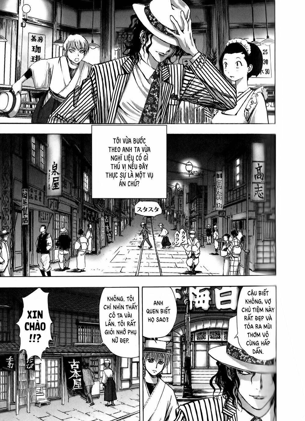 edogawa ranpo ijinkan chapter 3 9