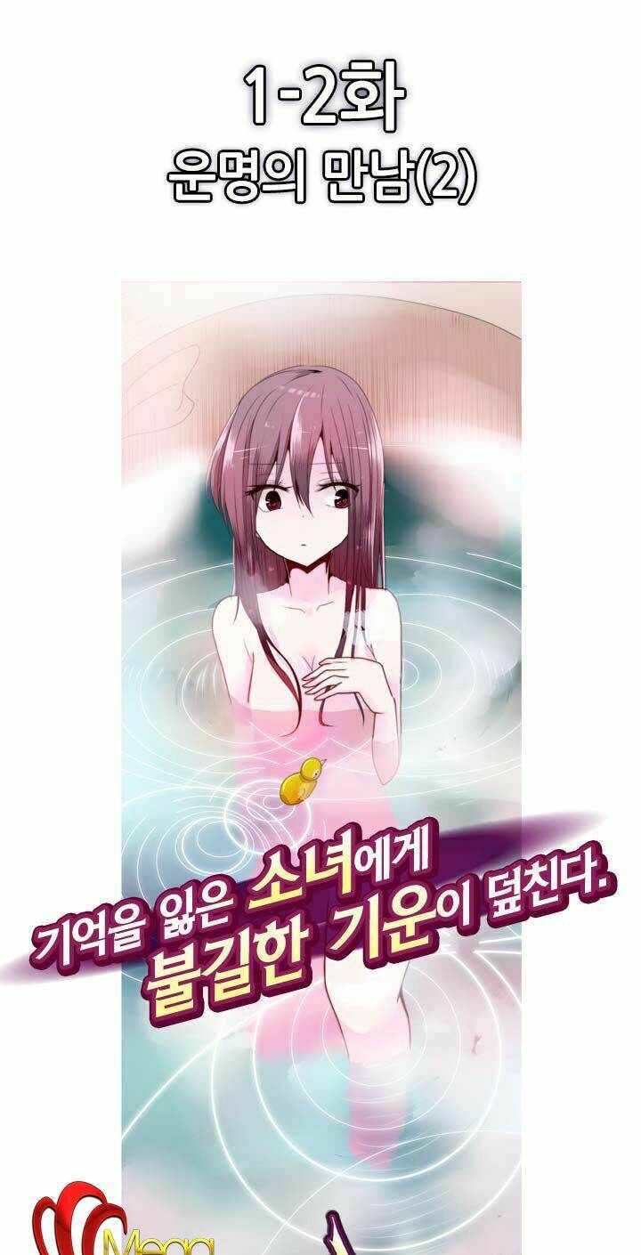 dragon xenersia chapter 1.5 1