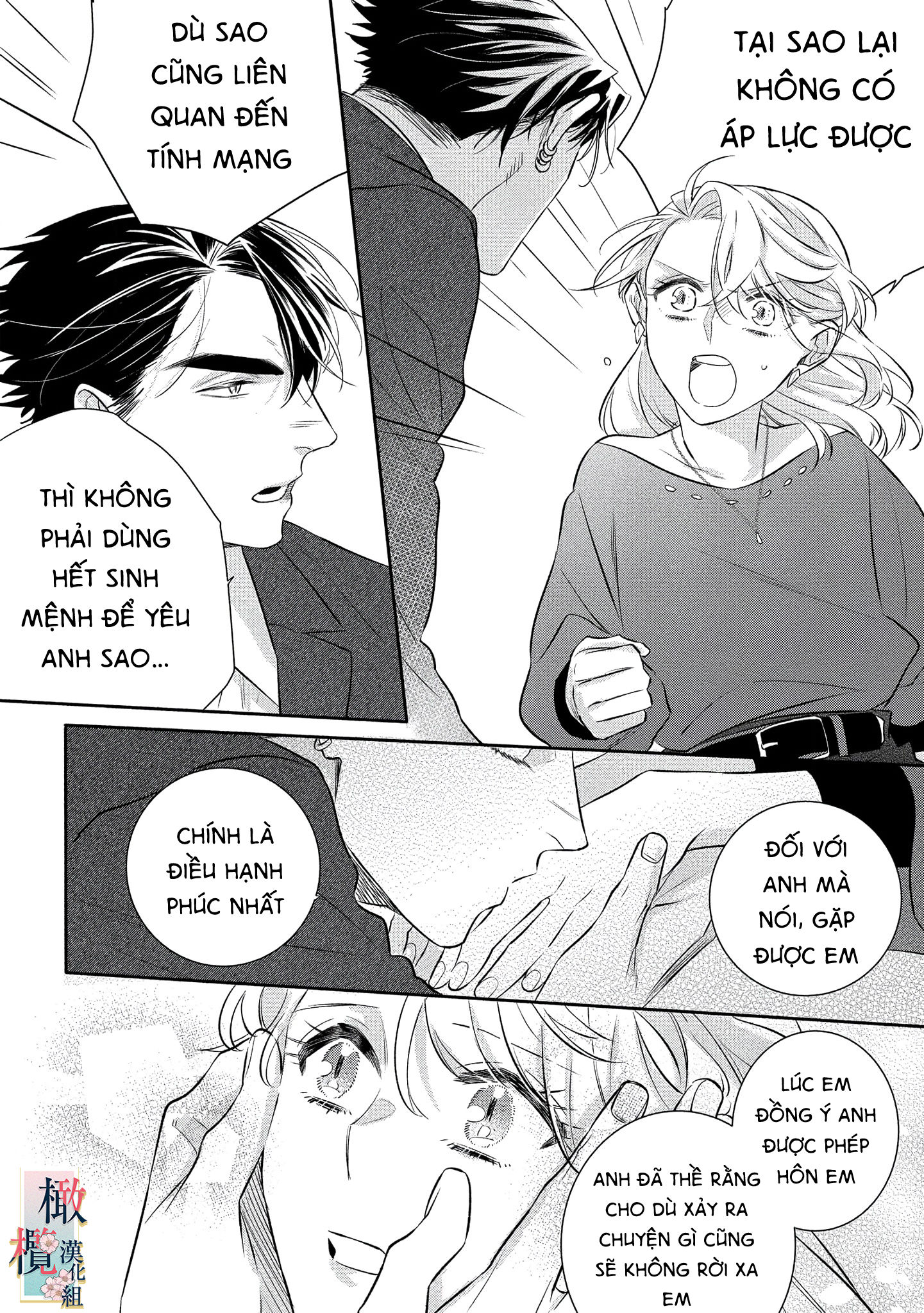 nhật ký tìm hoa của quỷ chapter 6 7