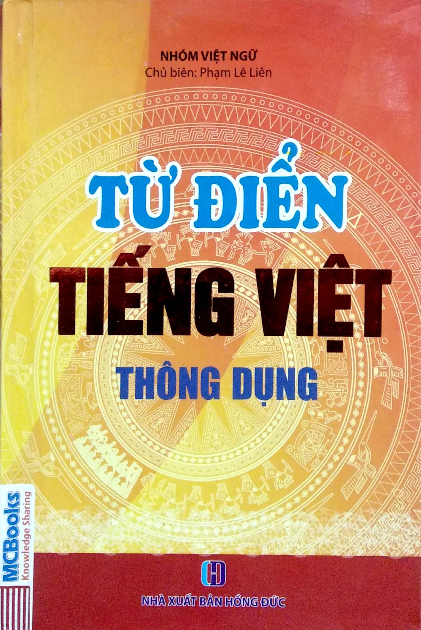 Sách Từ Điển Tiếng Việt Thông Dụng (Nhóm Việt Ngữ) - Tặng Kèm Bộ Bookmark.