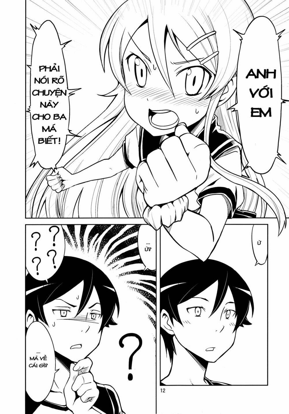 oreimo dj collection chapter 13 12