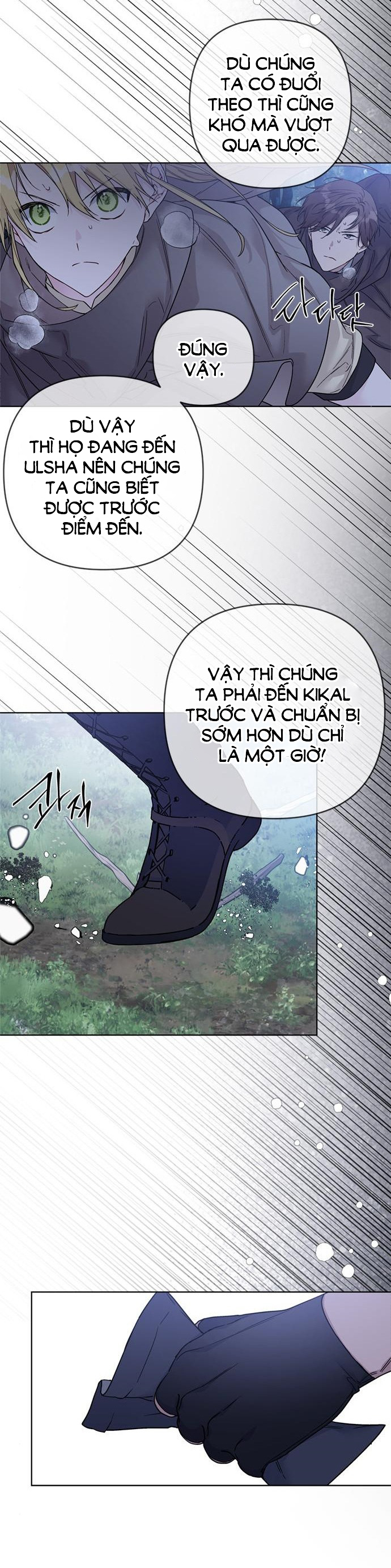 cách hiệp sĩ sống như một tiểu thư chapter 108.2 17