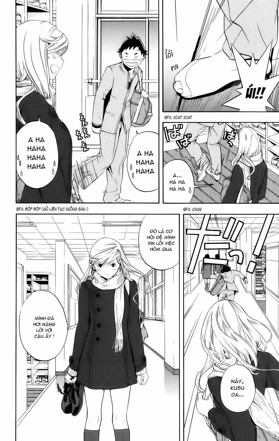 hatsukoi limited chapter 12 6