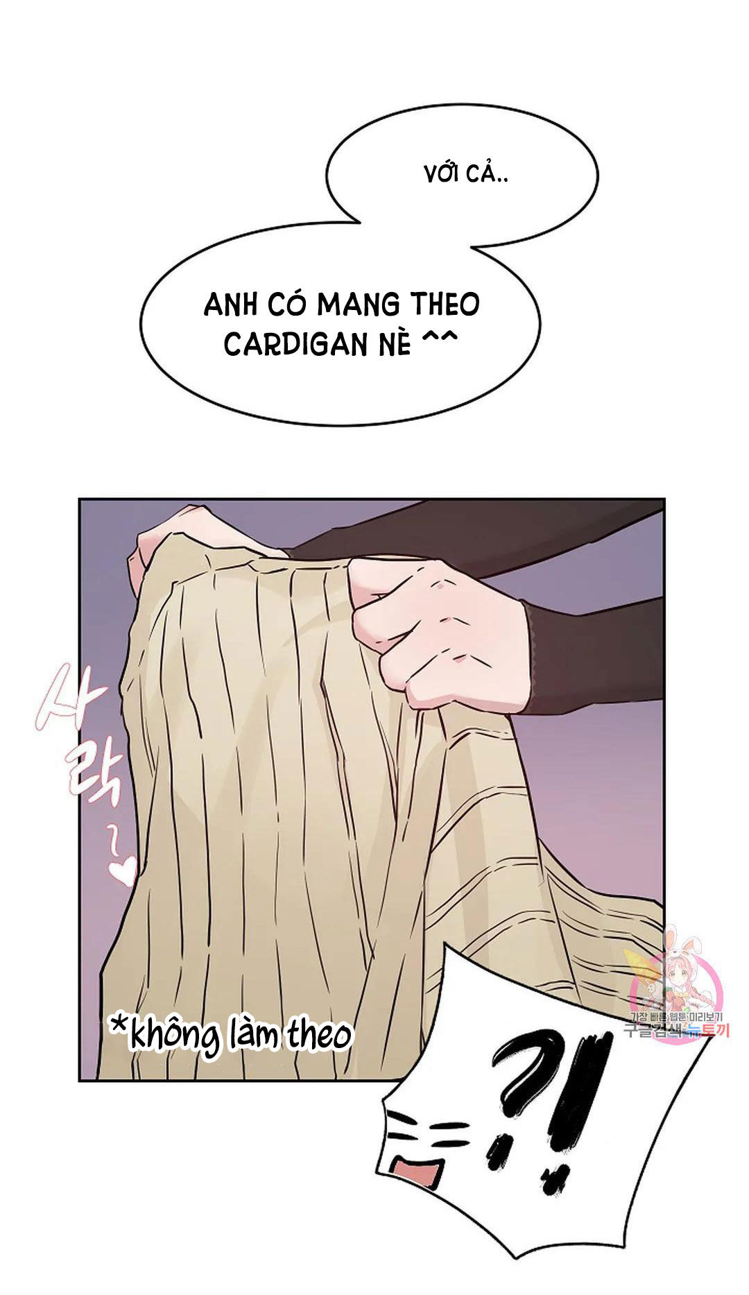 [18+] công tư phân minh chapter 67 50