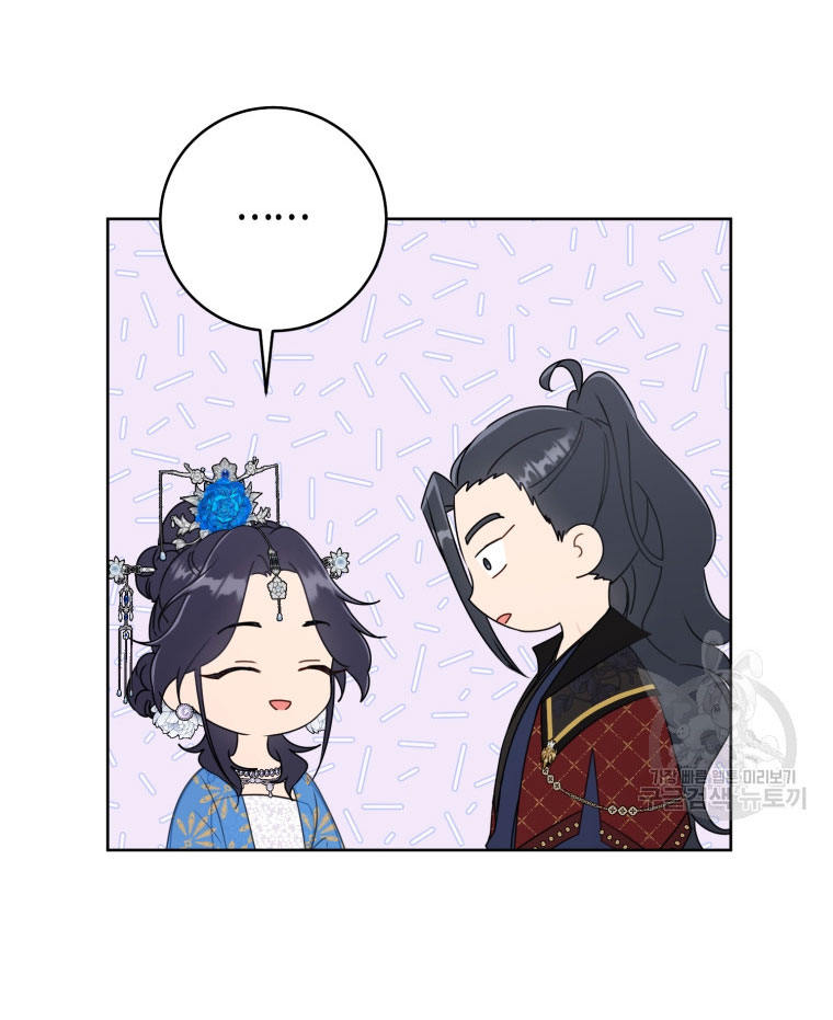 trở thành đứa cháu gái bị ghẻ lạnh trong gia tộc võ giả hùng mạnh chapter 42.1 13