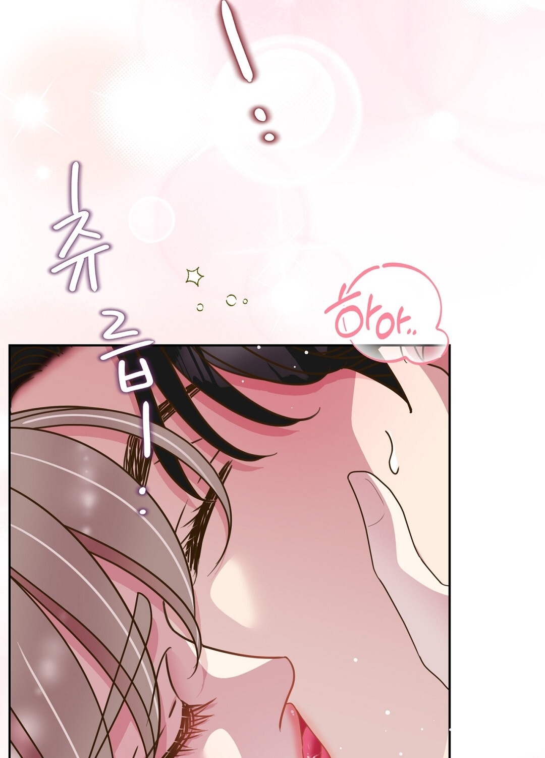 [18+] trải nghiệm thân mật với bạn của anh trai chapter 42.1 20