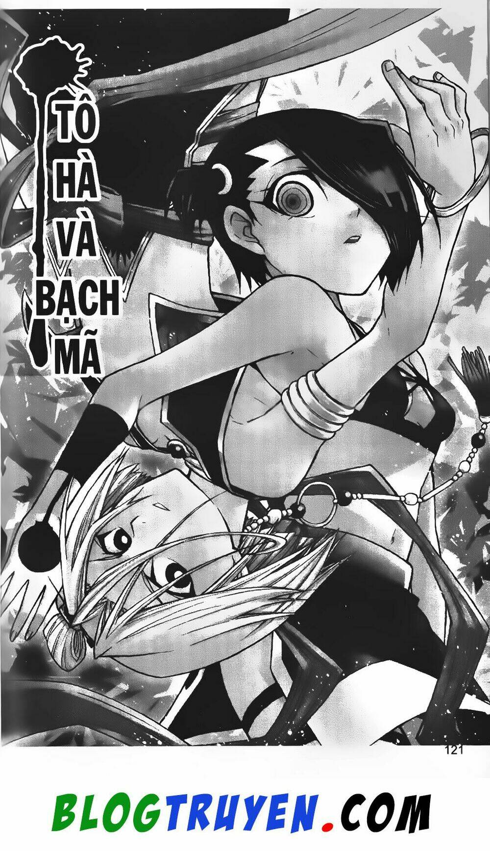 emma đến từ địa phủ chapter 17 2