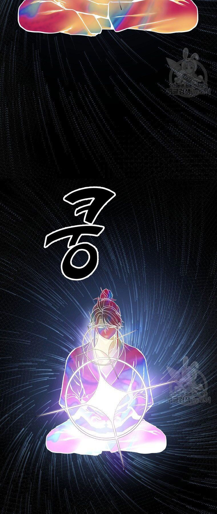 thiếu niên phương sĩ chapter 5 47