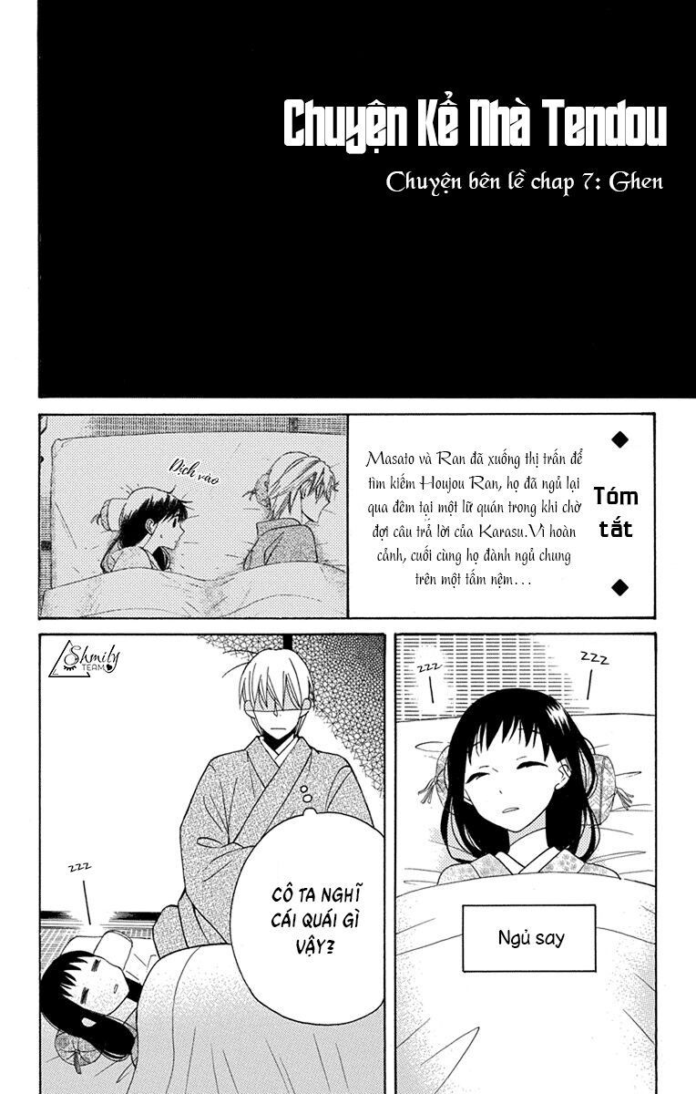 tendou-ke monogatari chapter 8.5 1