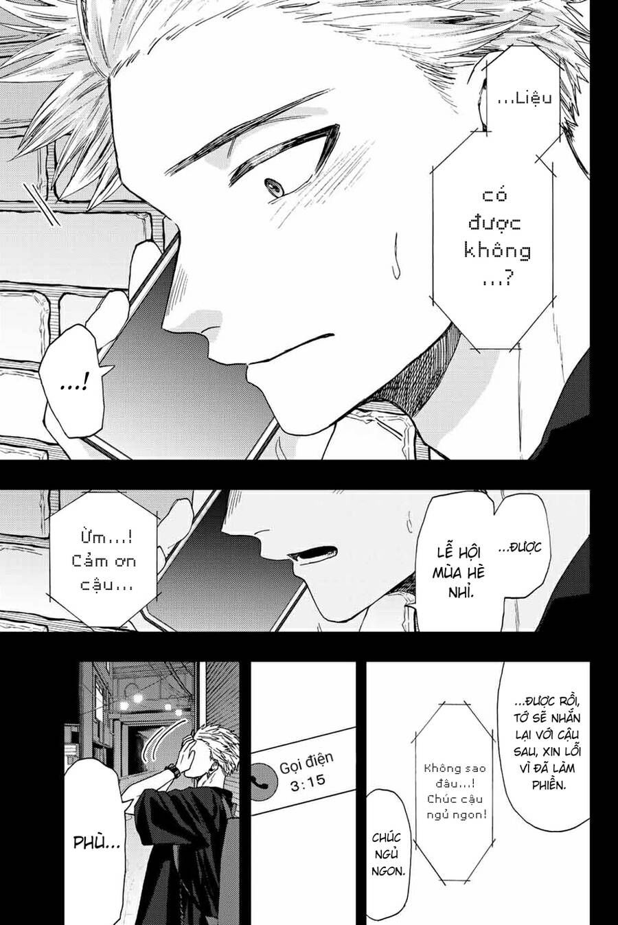 the fragrant flower blooms with dignity - kaoru hana wa rin to saku chapter 37 17