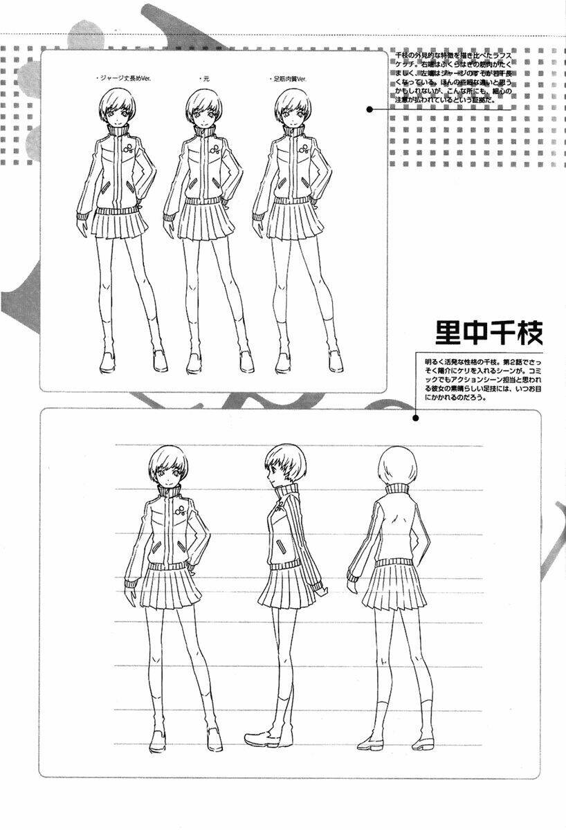 persona 4 chapter 3 37