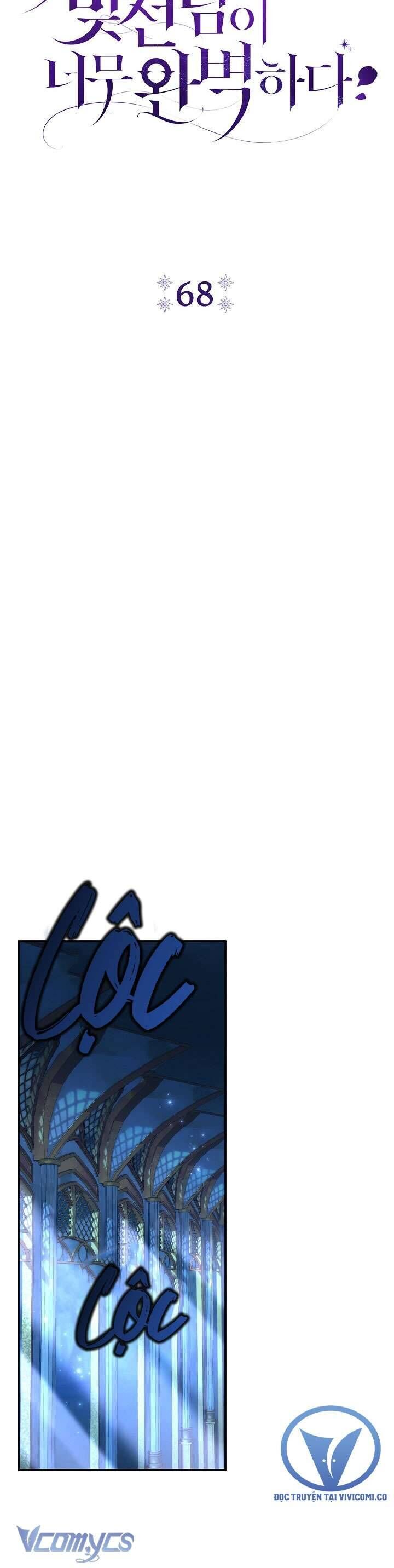 Người Xem Mắt Của Ác Nữ Quá Hoàn Hảo Chapter 68 19