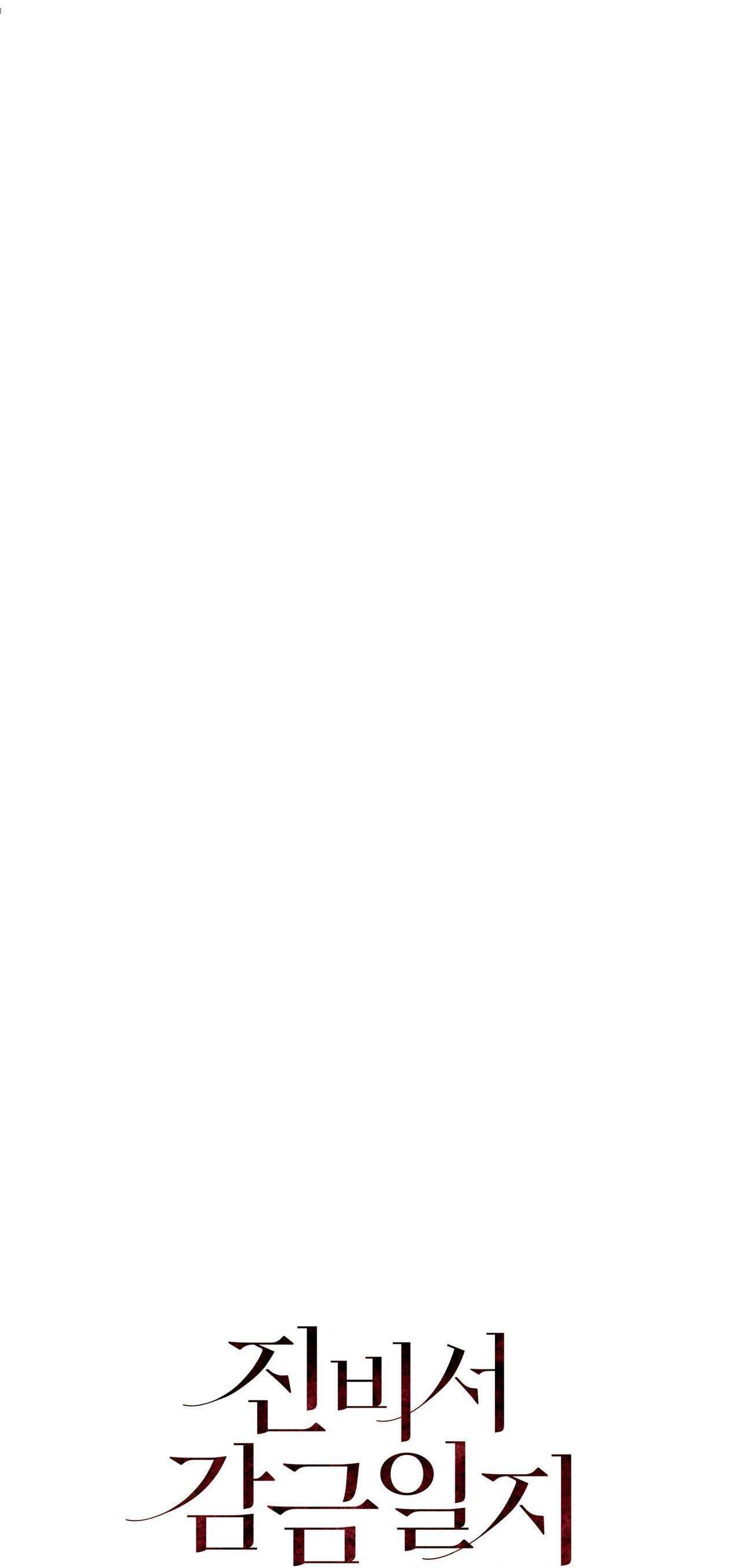 nhật ký giam cầm thư ký jin chapter 34 3