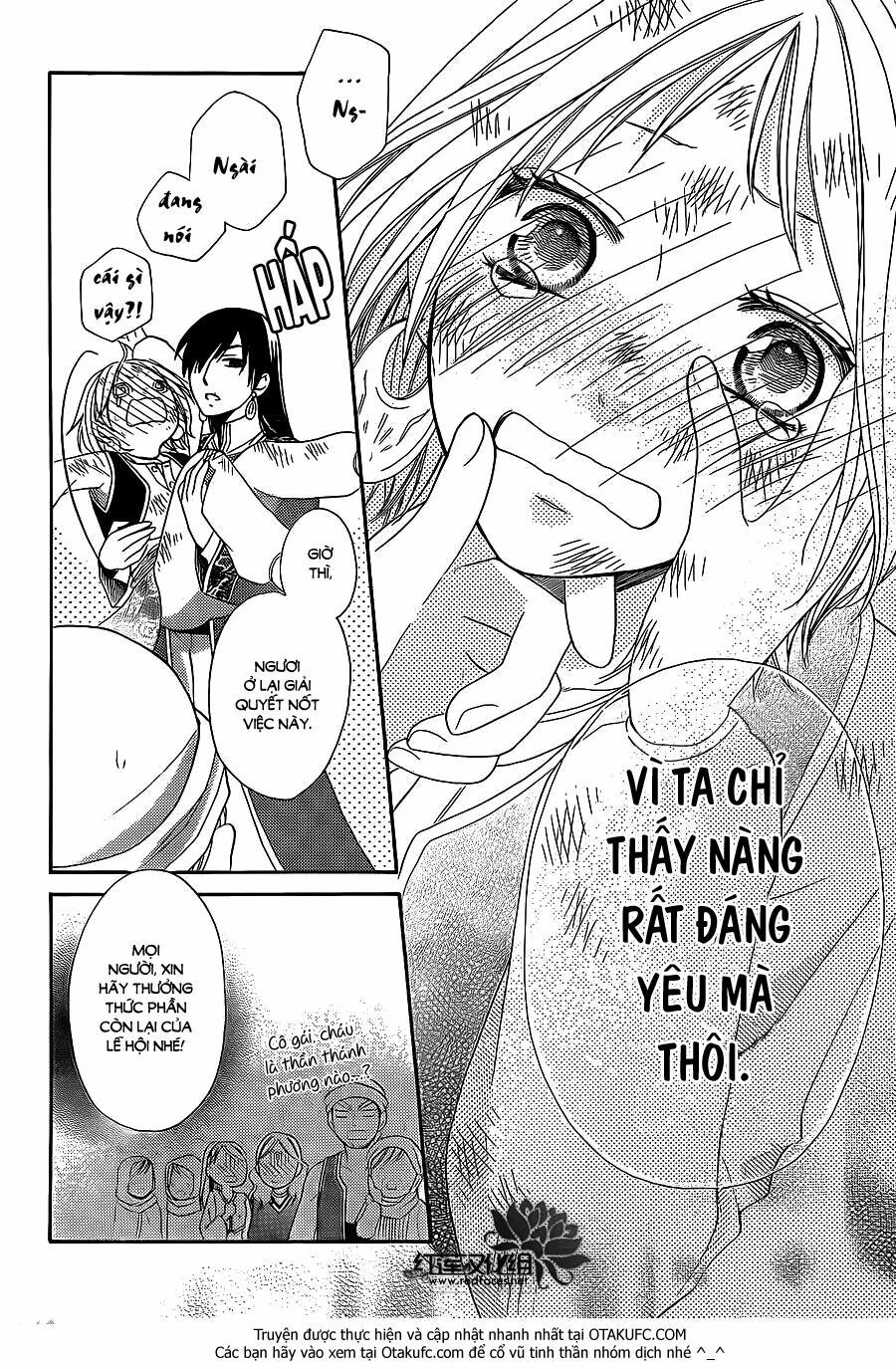 sabaku no harem chapter 4.5 32