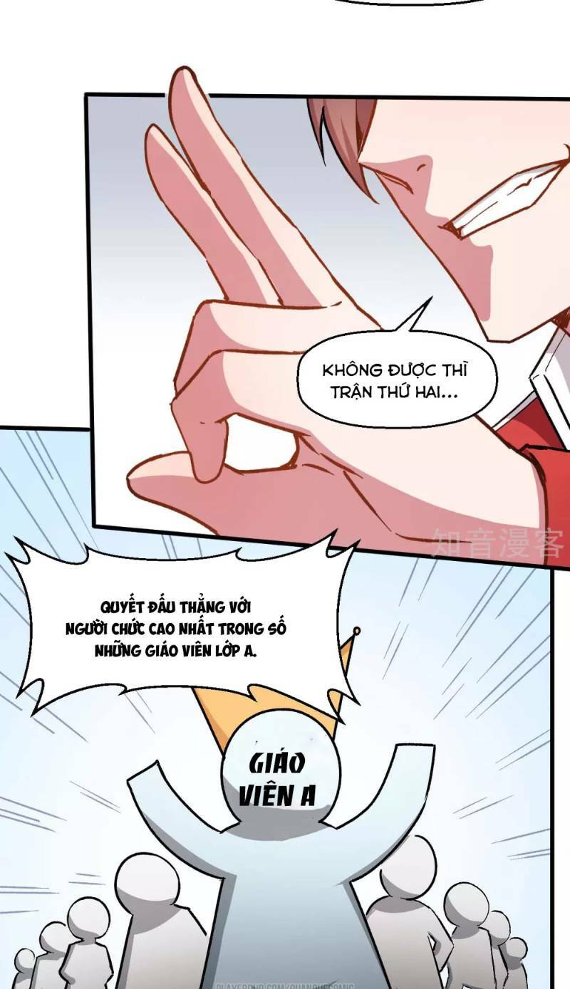 vườn trường cuồng sư hệ thống chapter 72 11