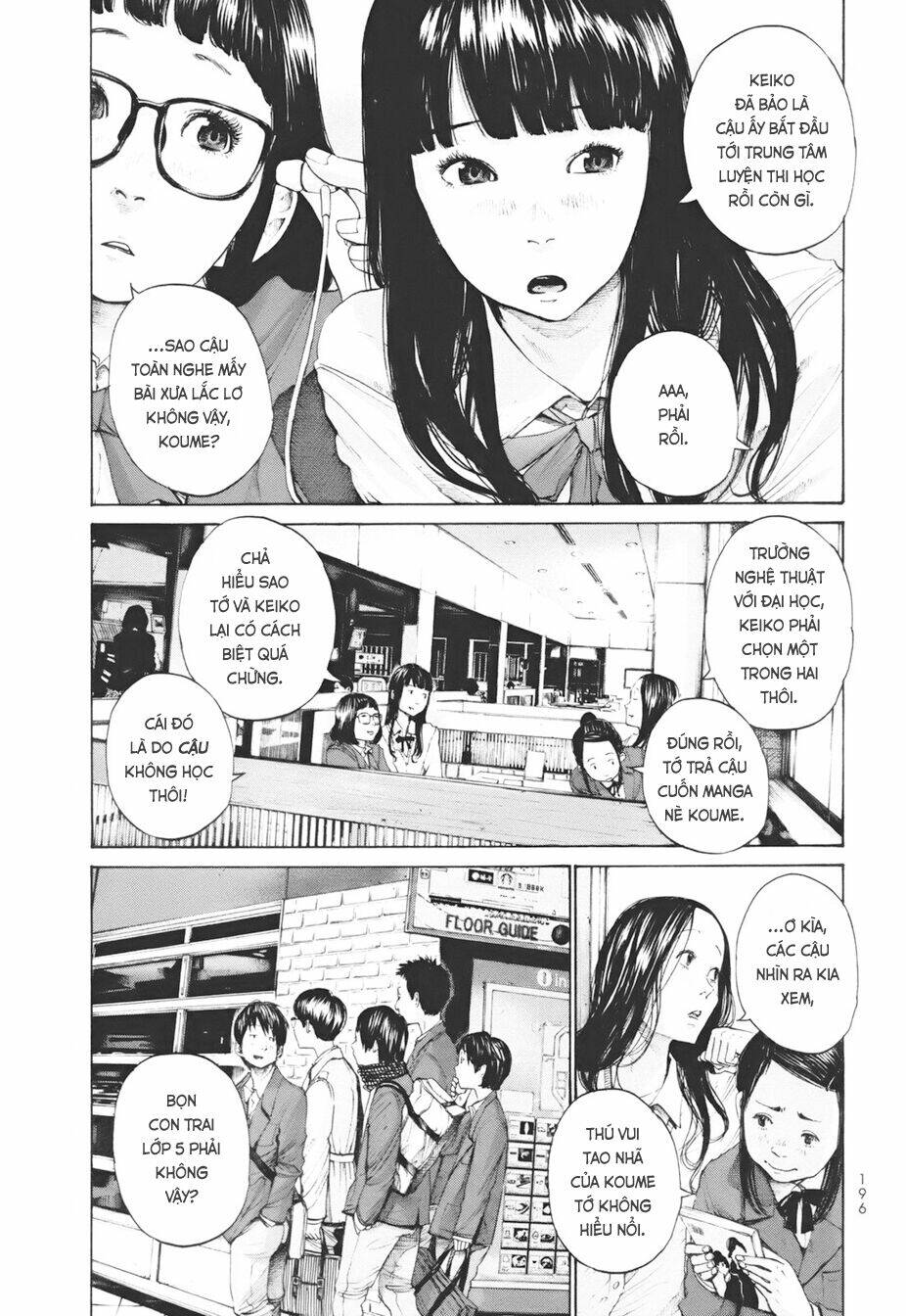 umibe no onnanoko chapter 20 2