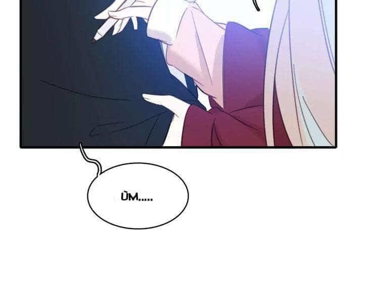 tinh diệu vị lai chapter 1.3 37