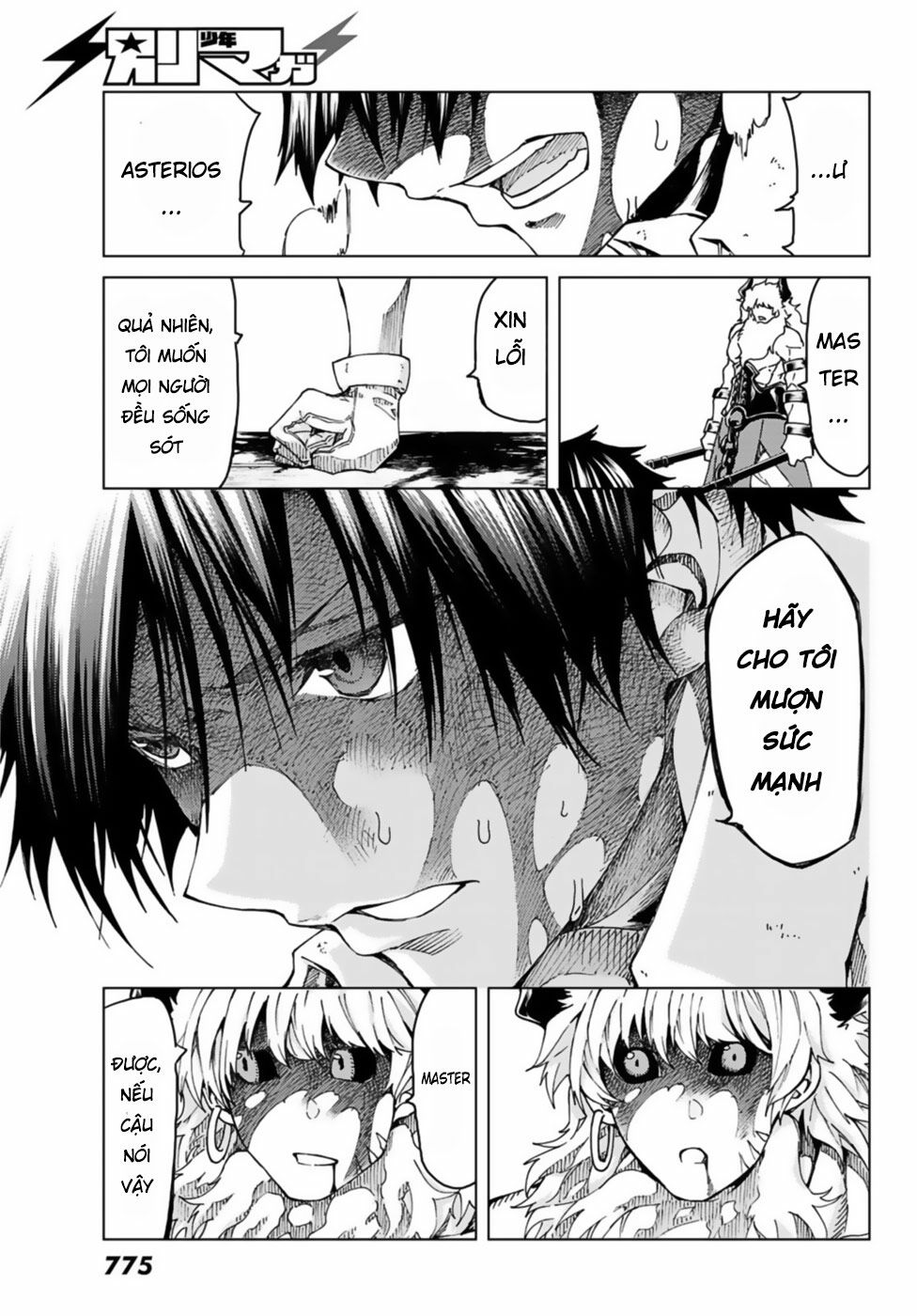 fate/grand order -turas realta- chapter 27 43