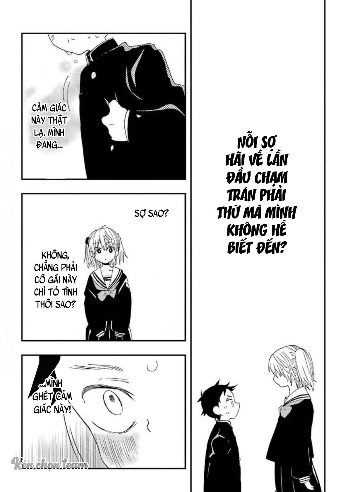 lần đầu của suwa - san chapter 1 12