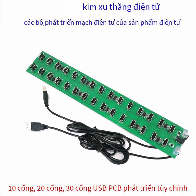 Bảng mạch sạc đầu ra đồng thời đa cổng USB đặc biệt Khối lượng thiết kế và phát triển chương trình bảng mạch PCBA lớn và ưu đãi