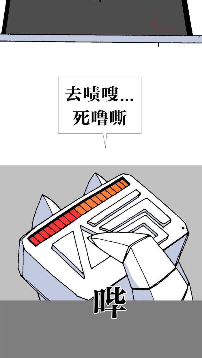 mắc kẹt trên mặt trăng chapter 67 72