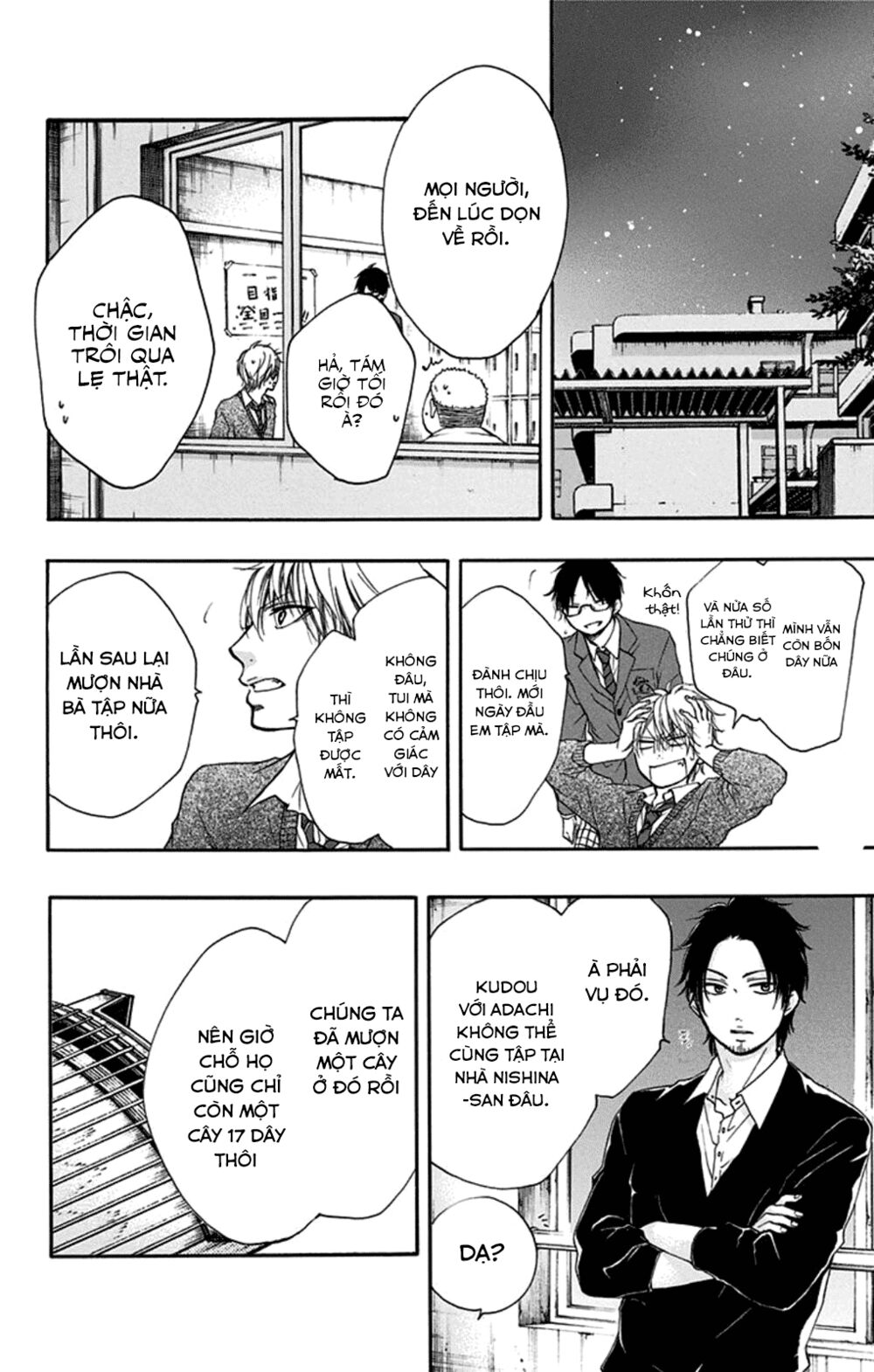 kono oto tomare! chapter 33 22