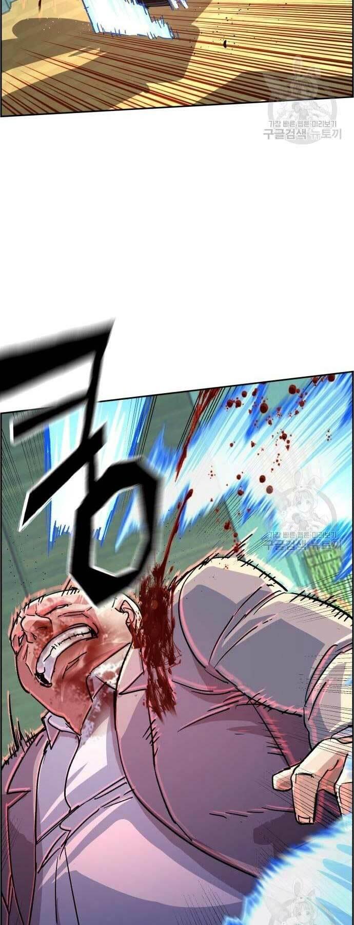 bạn học tôi là lính đánh thuê chapter 111 26