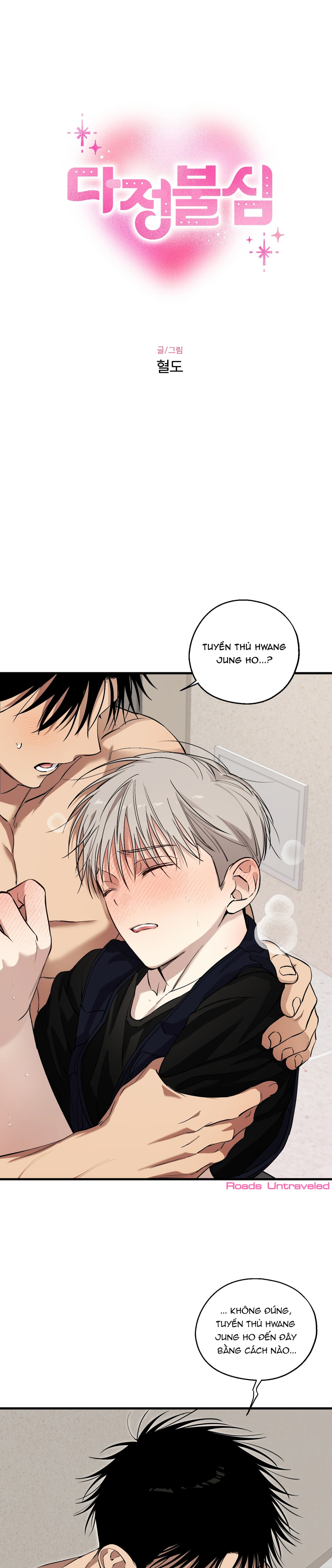 trái tim đa cảm chapter 2 2